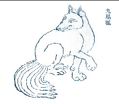 woodcut of the nine-tailed fox