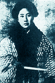 portrait of Qiu dresssed as samurai